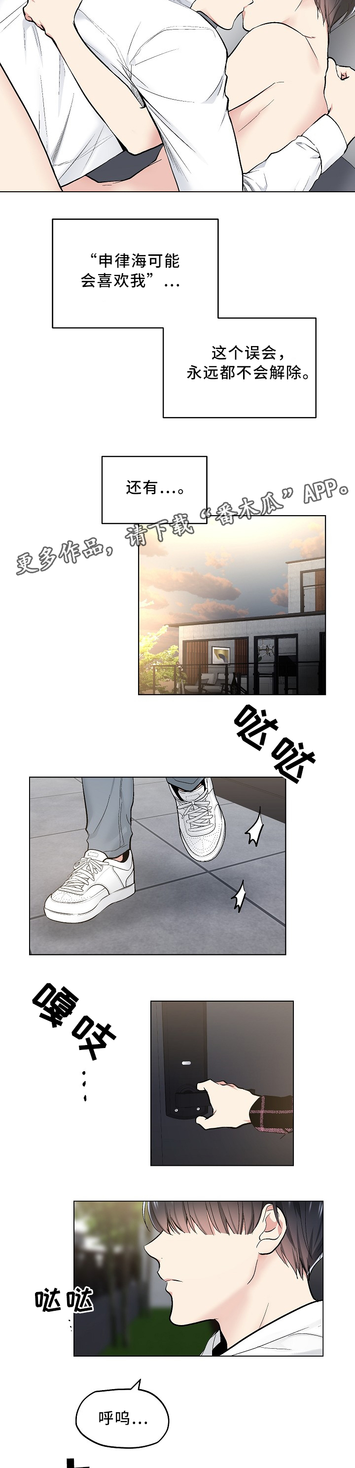 第85章：决定3