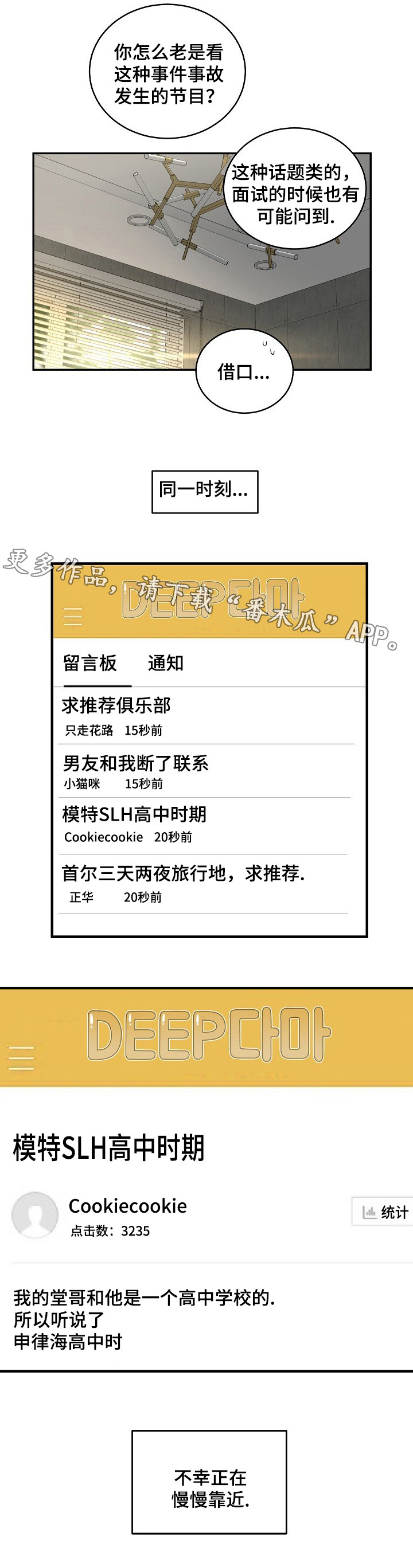 第11章：醉酒0