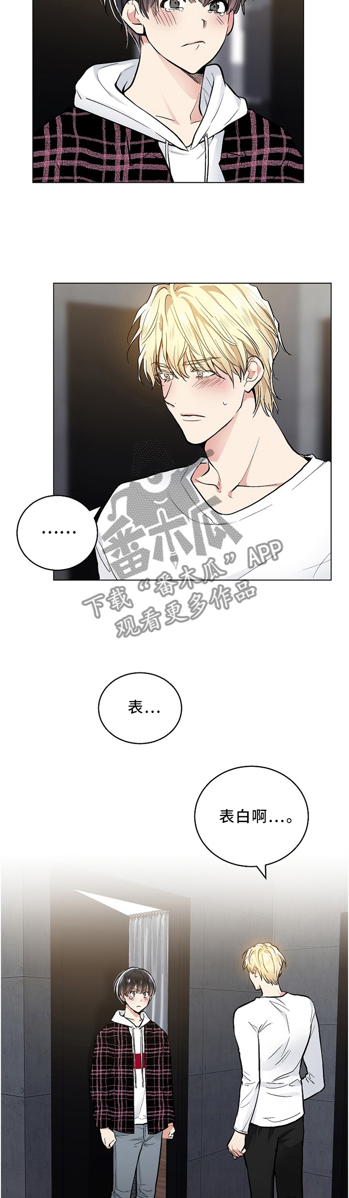 第91章：生气2