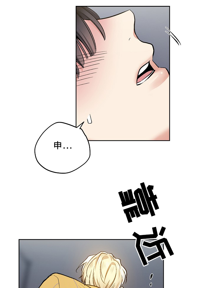 第75章：可爱的你1
