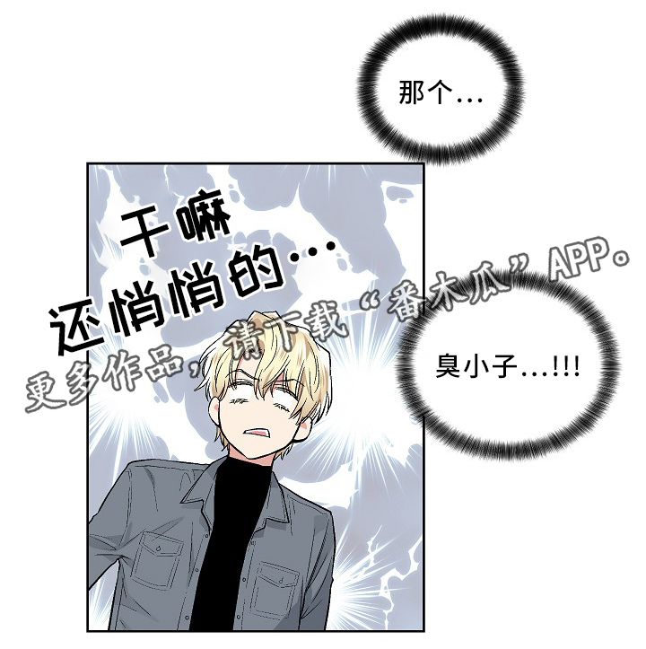 第77章：KTV21