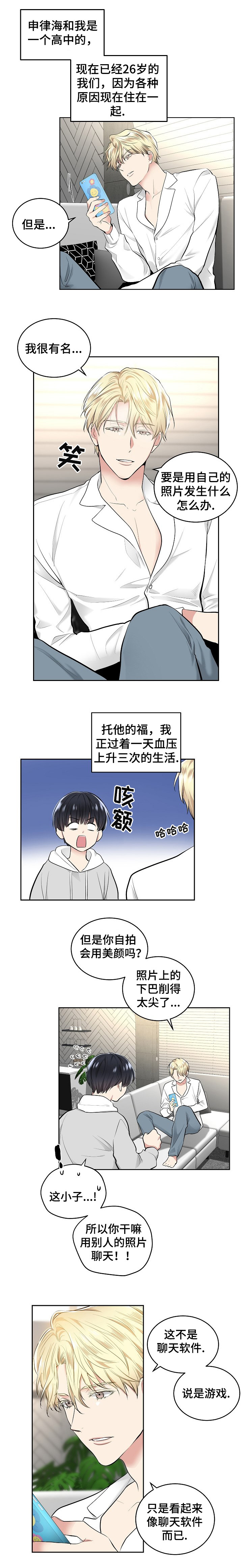 第2章：软件5