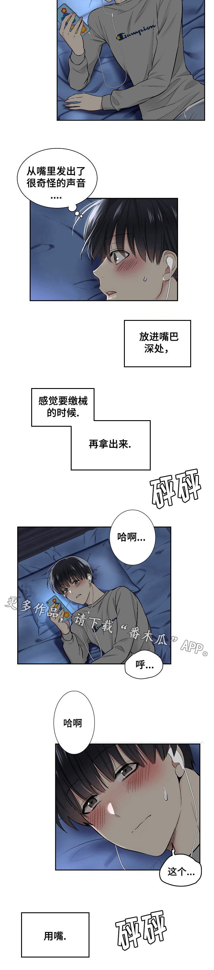 第9章：幻想2