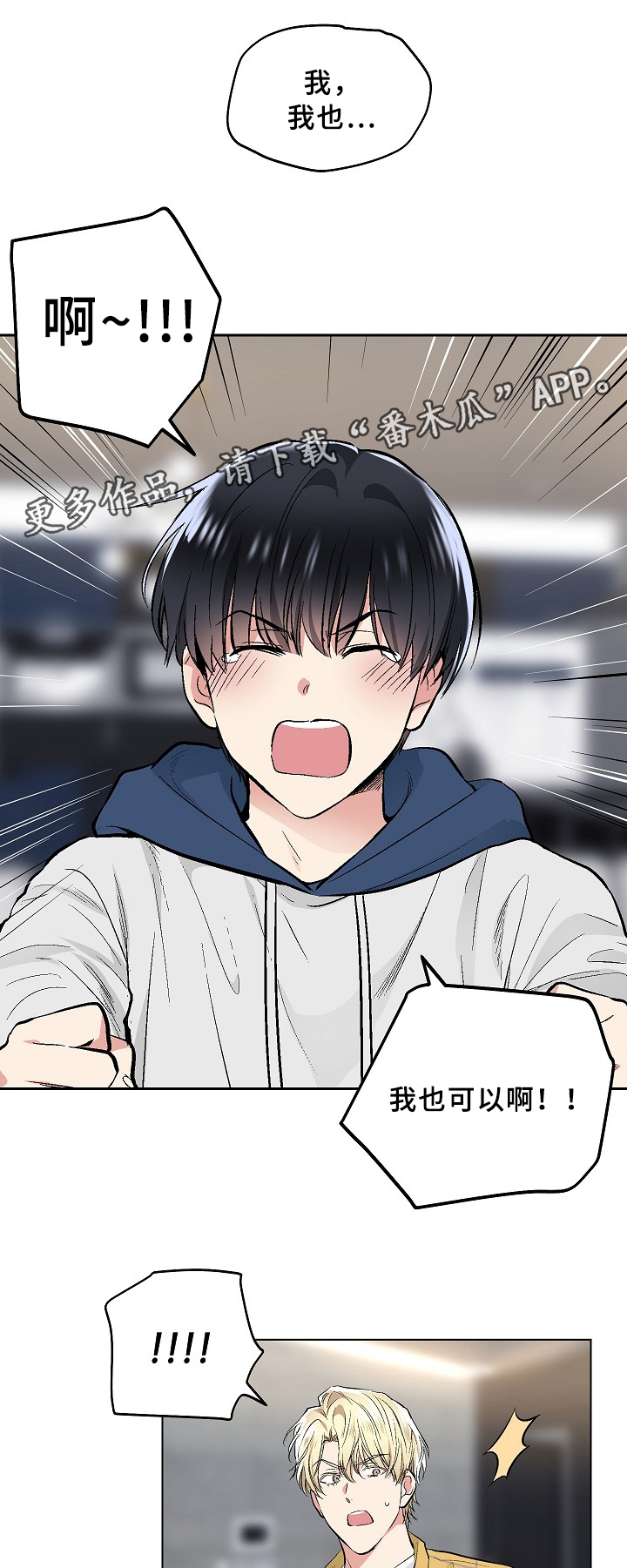 第68章：我也想要7