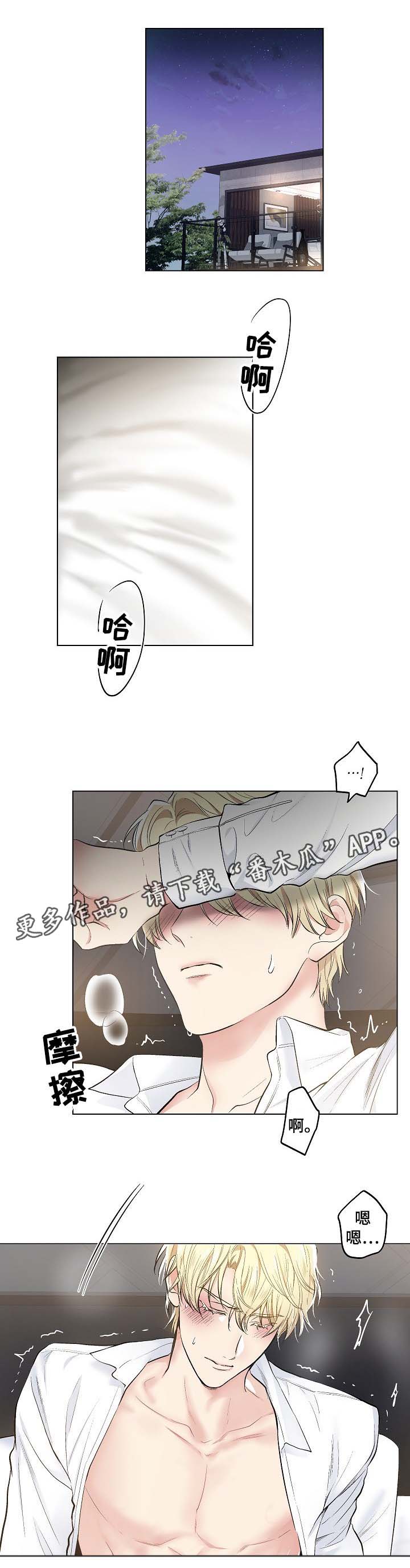 第66章：饥渴难耐1