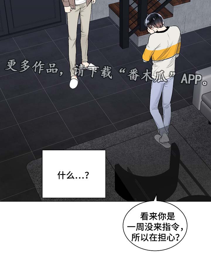第56章：被戏弄1