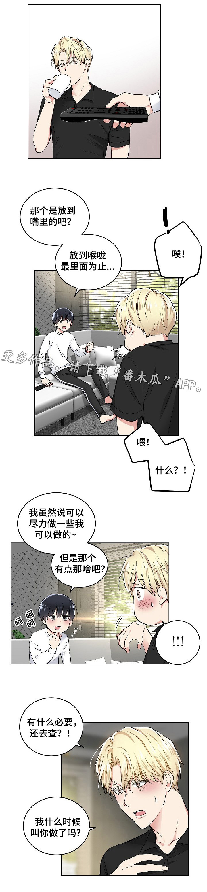 第10章：第二条指令5