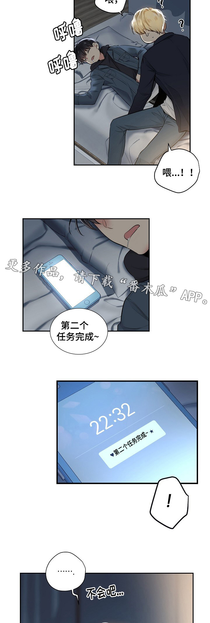 第13章：小礼物1
