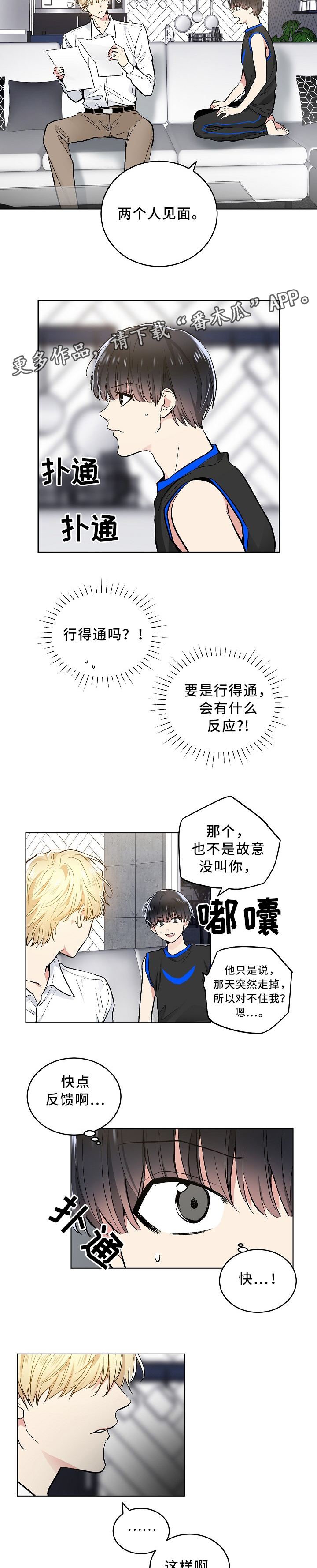 第83章：刺激一下1
