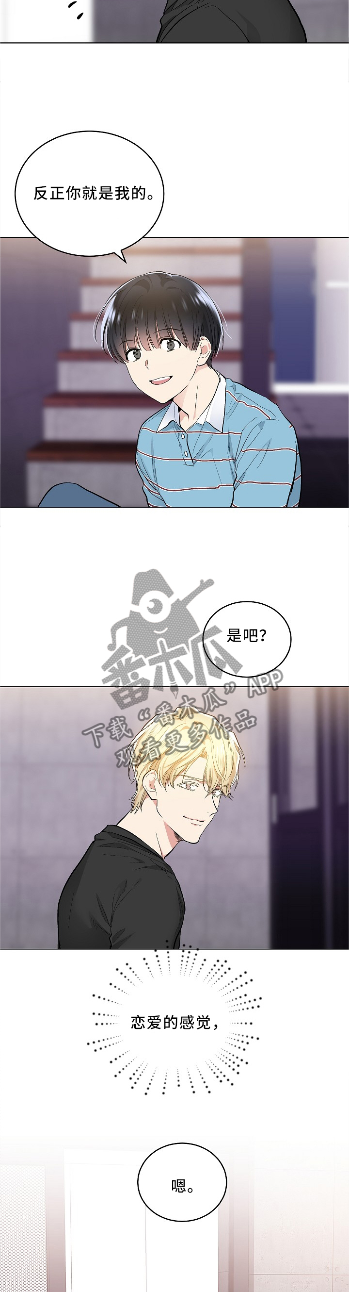 第100章：我是谁!?1