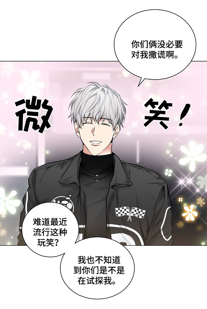 第55章：玩笑7