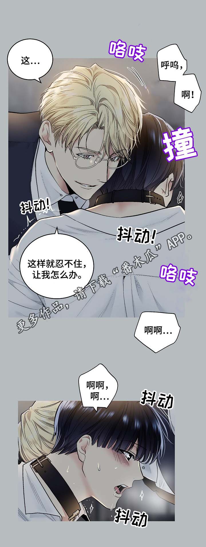 第58章：幻想4