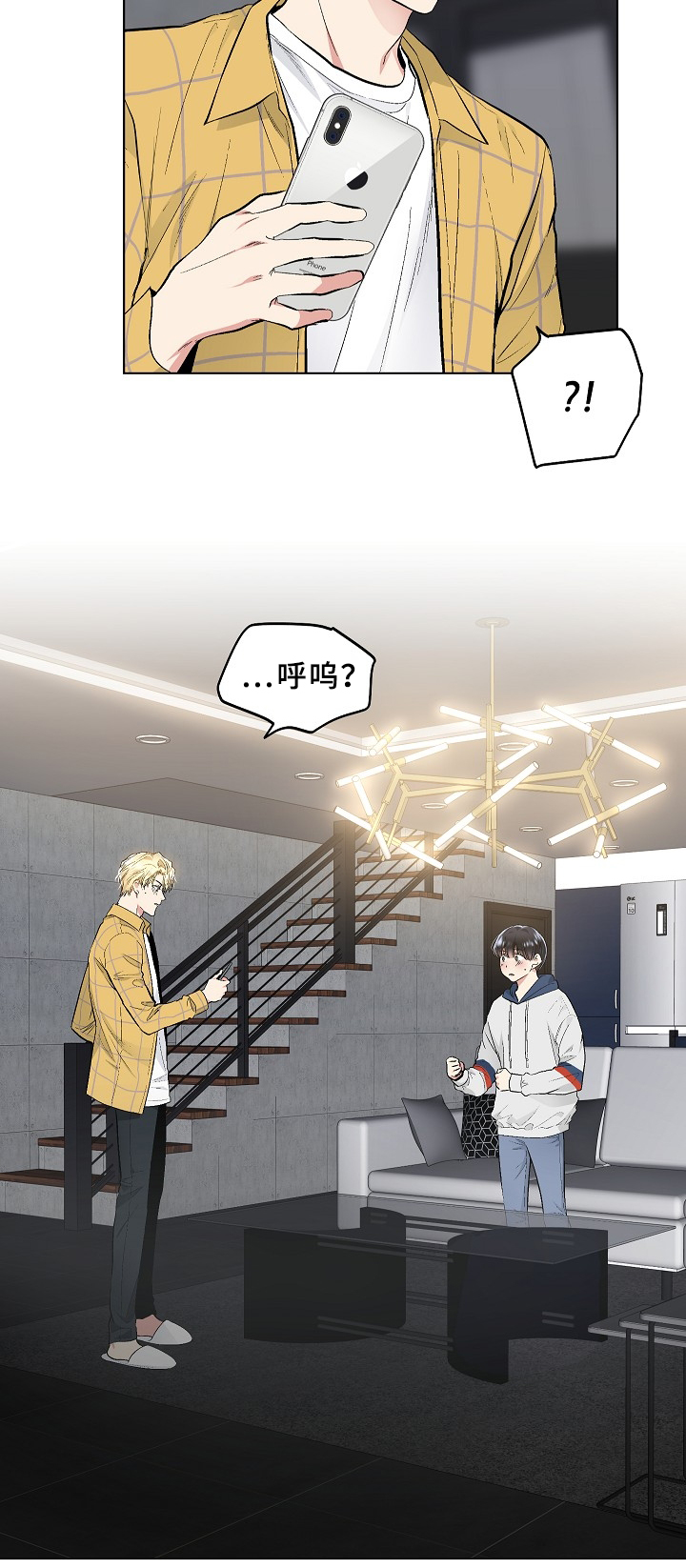 第68章：我也想要12
