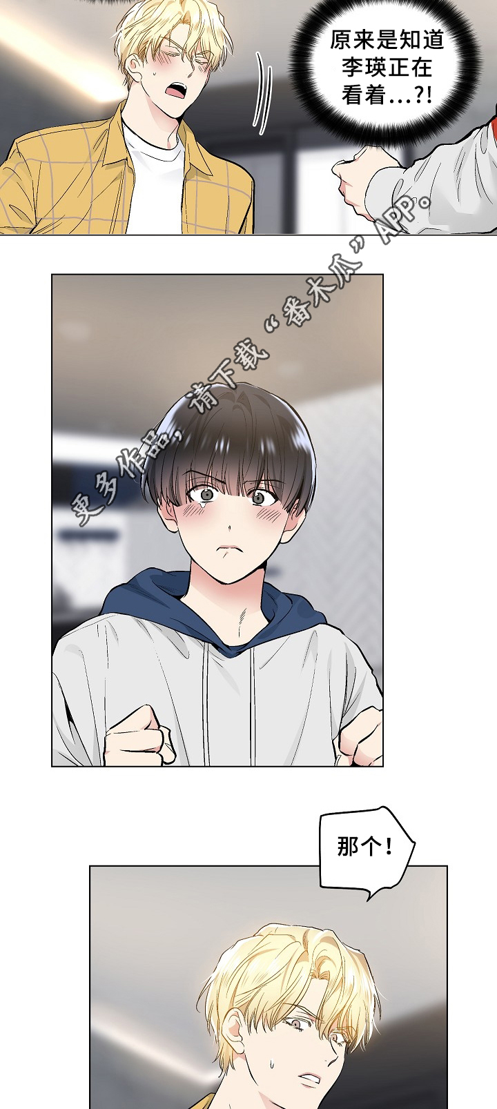 第68章：我也想要11