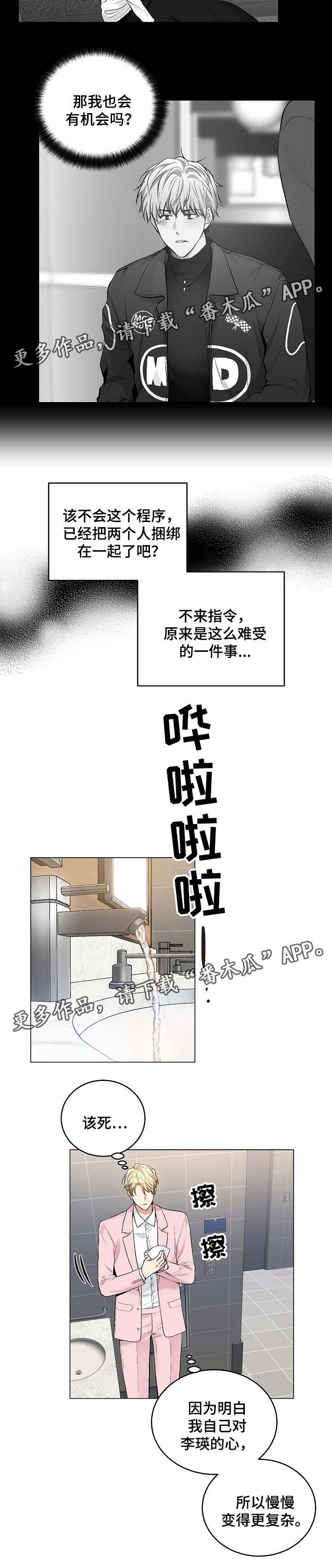第57章：没有消息的指令4