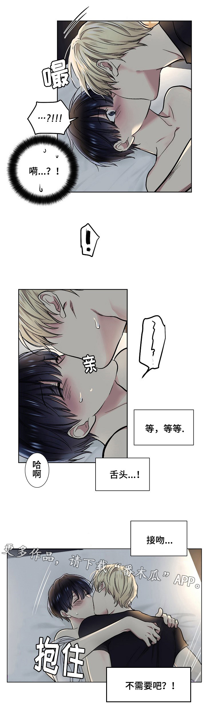 第31章：享受？1