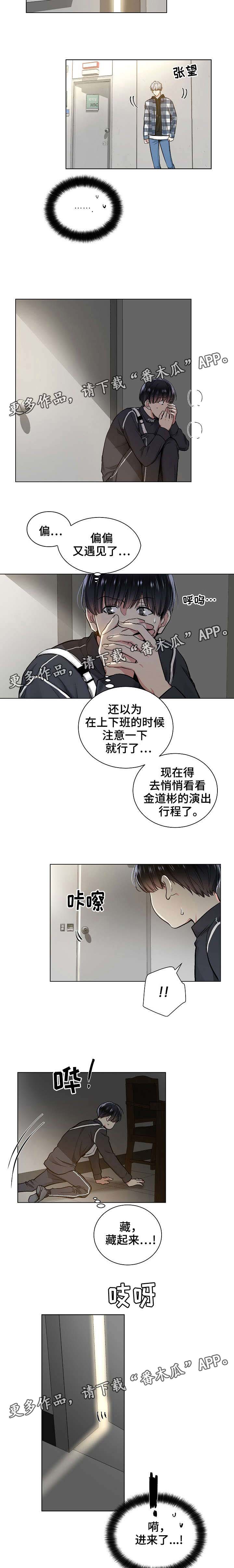 第41章：正确的选择1