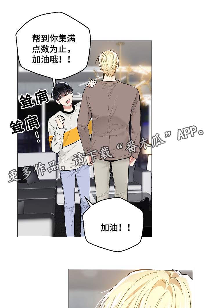 第56章：被戏弄3