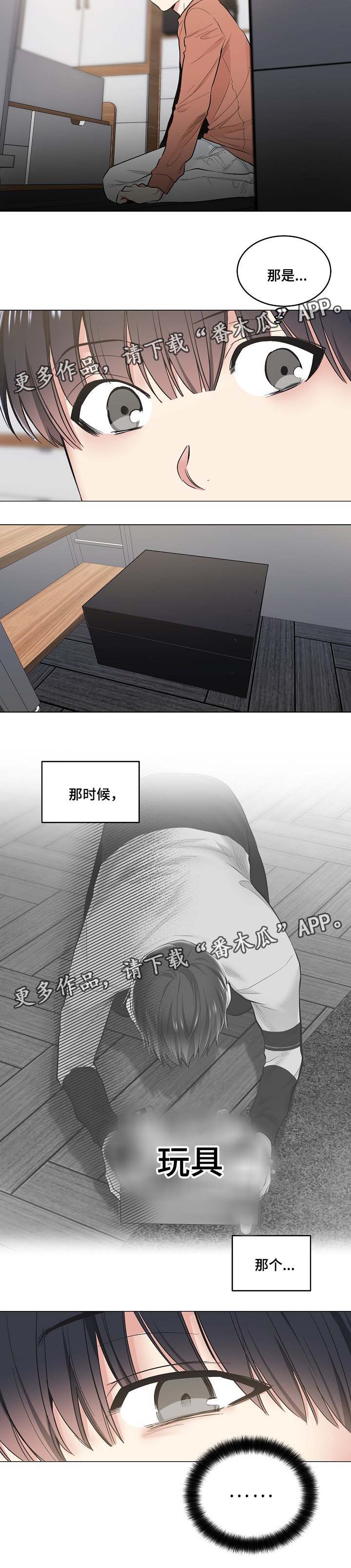 第65章：反省6