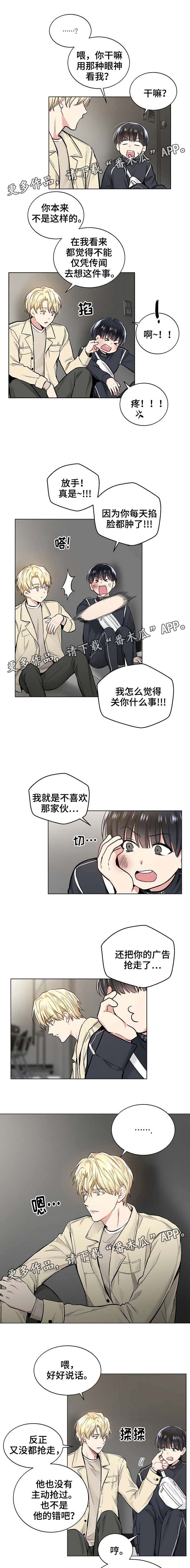 第42章：历代级1