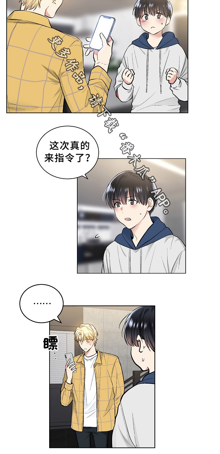 第69章：小请求1
