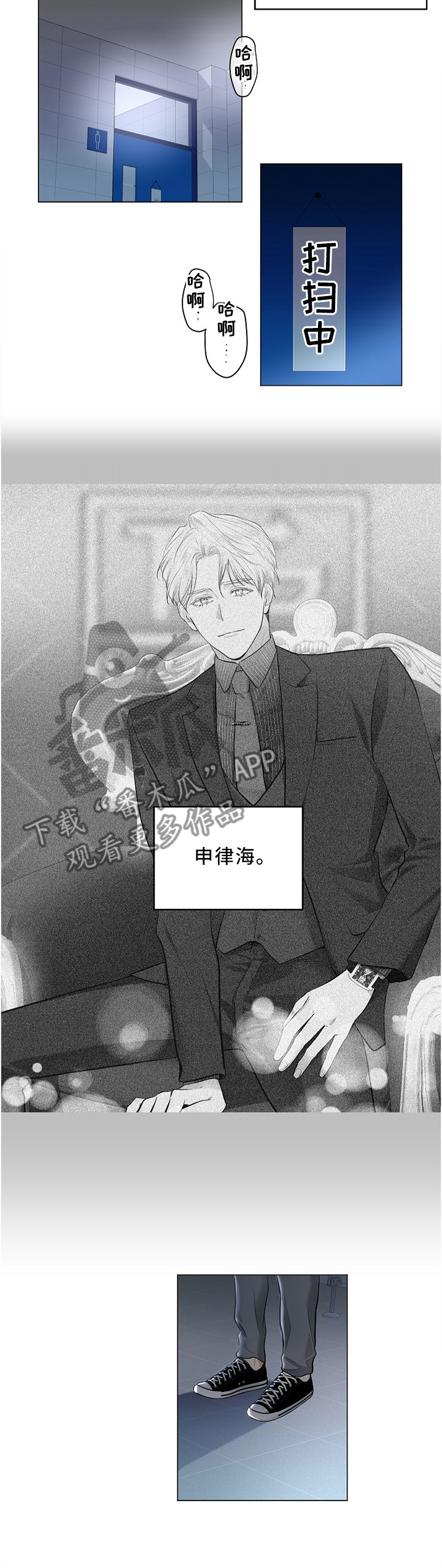第113章：【外传】没办法继续啦1