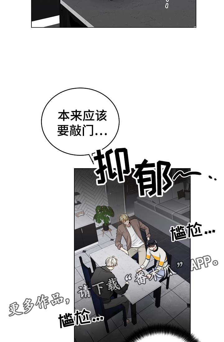 第53章：我也有机会？13