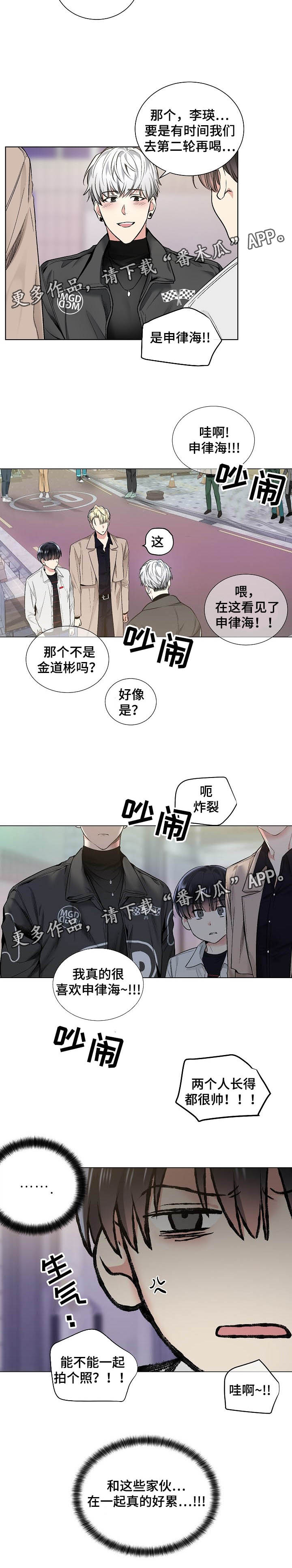 第48章：没有指令吗1