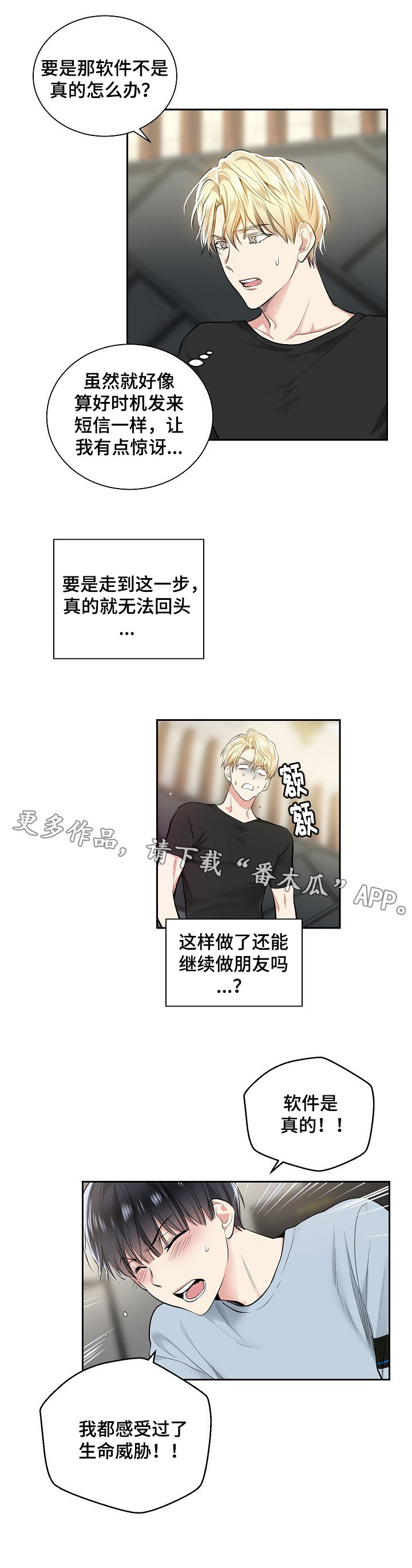第25章：新的挑战1