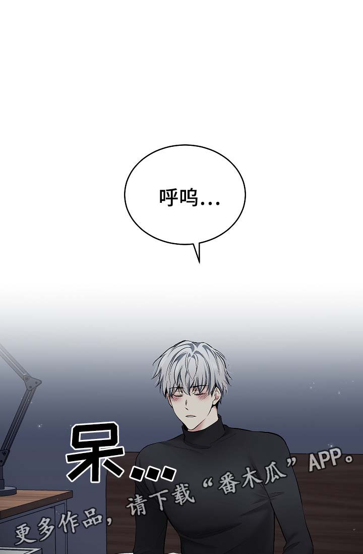 第53章：我也有机会？0