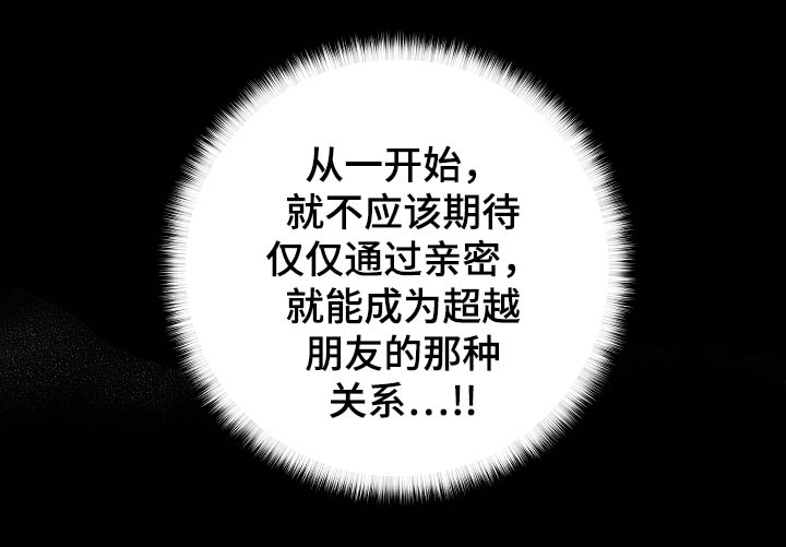 第56章：被戏弄15