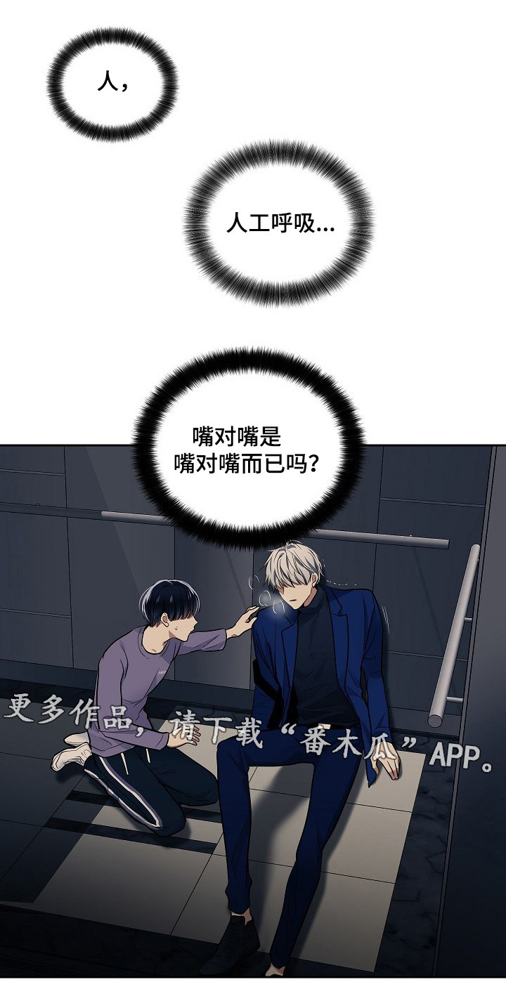 第22章：人工呼吸9