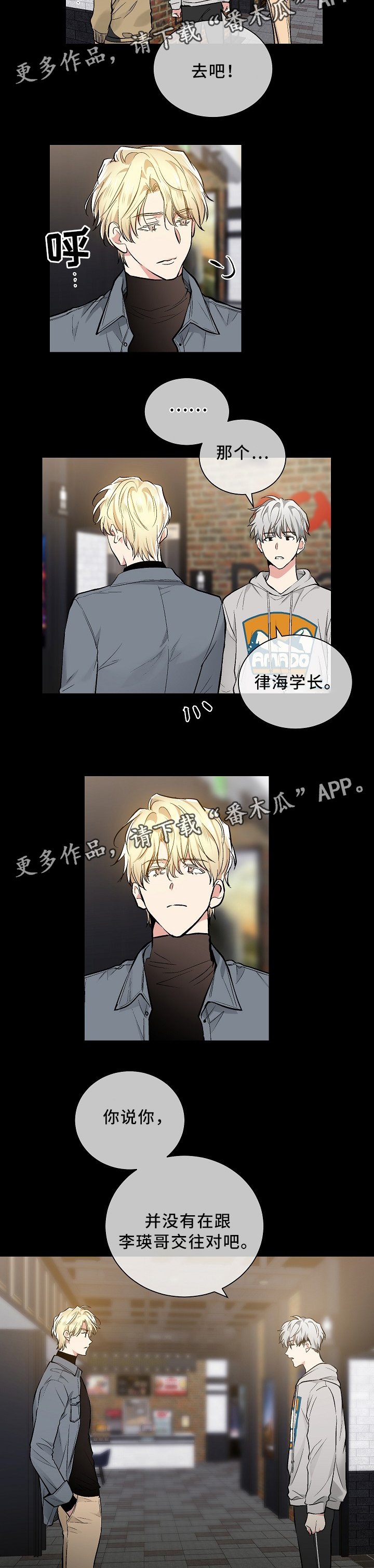 第80章：秀恩爱1