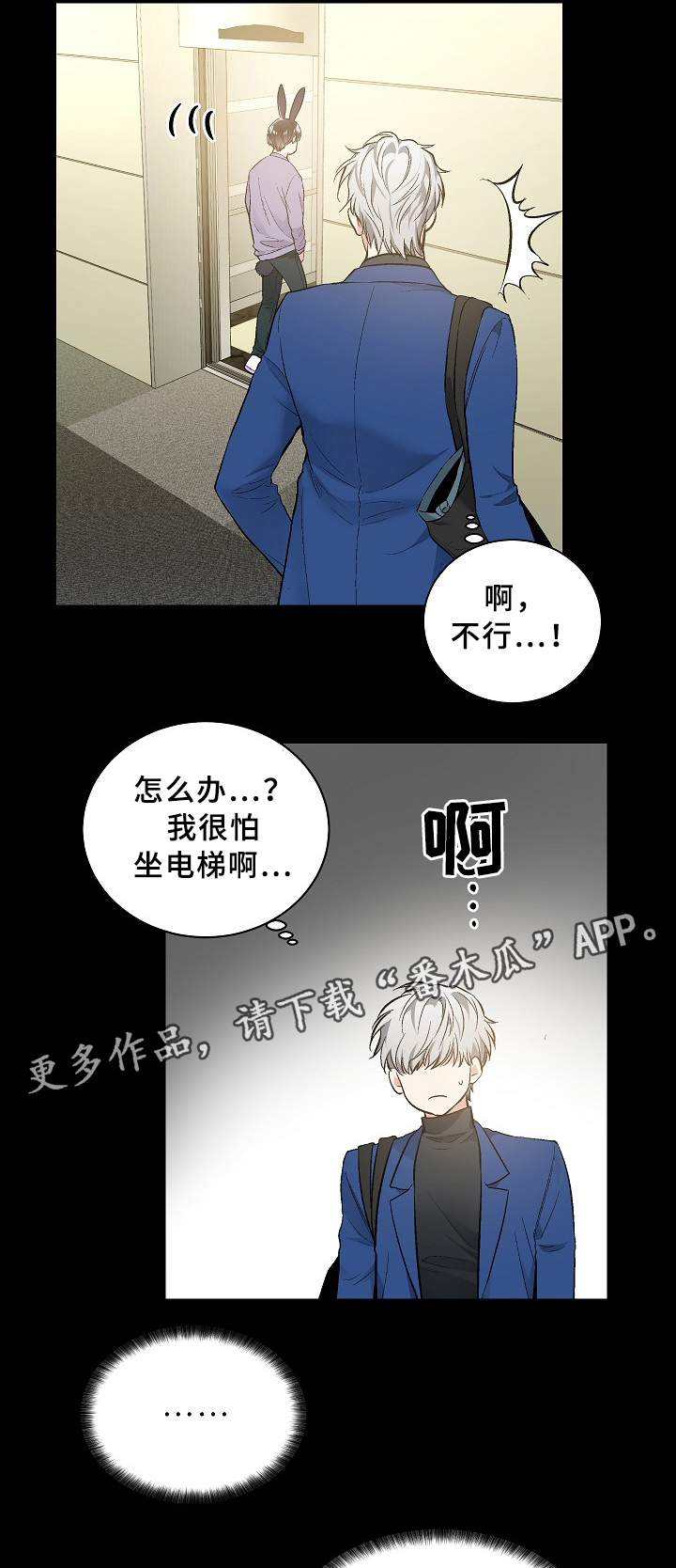 第70章：初见8