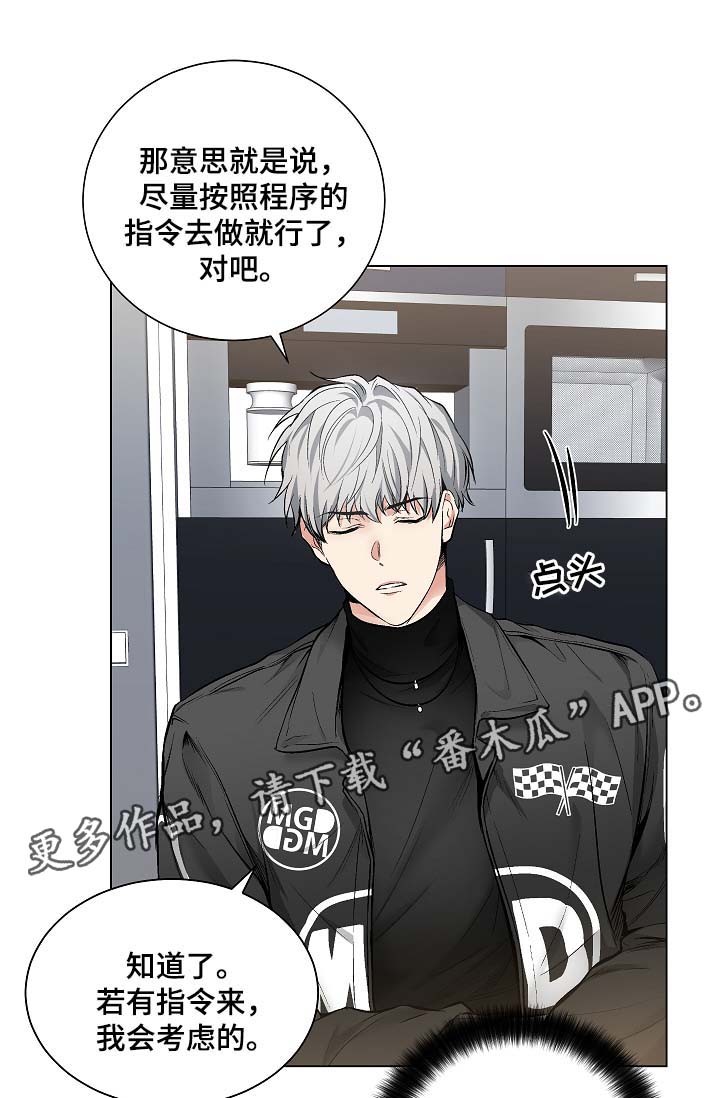 第55章：玩笑4