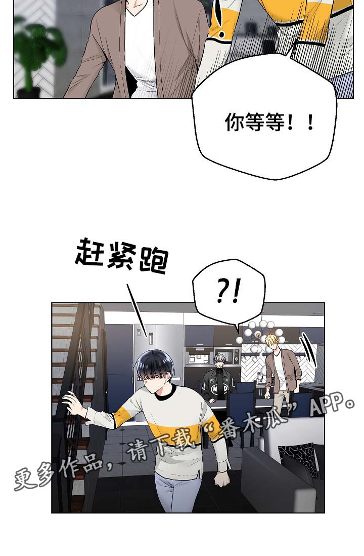 第53章：我也有机会？24