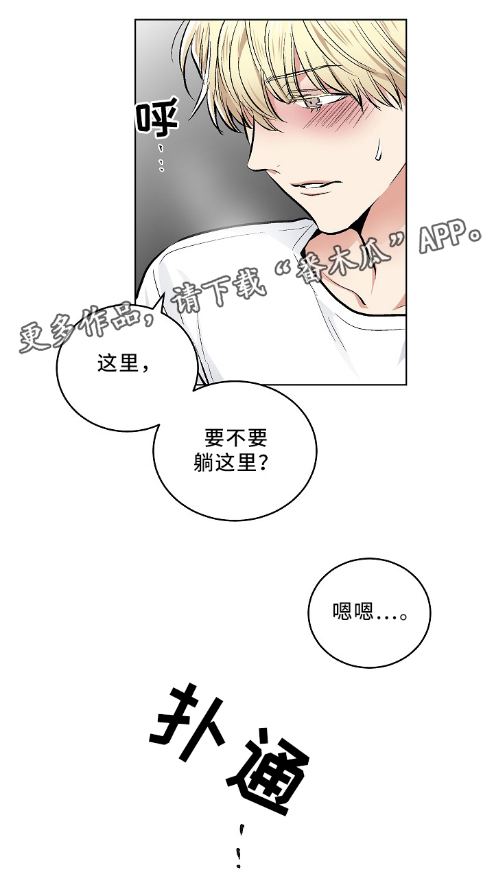 第75章：可爱的你31