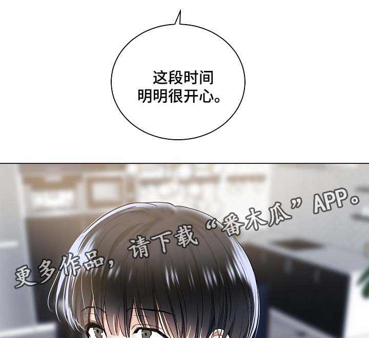 第56章：被戏弄7