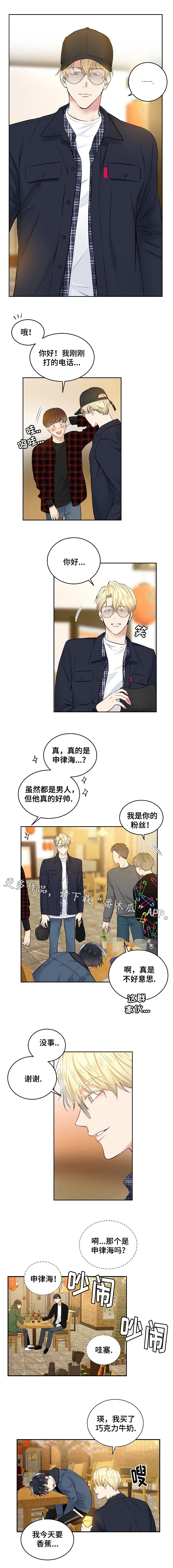 第12章：私人时间0