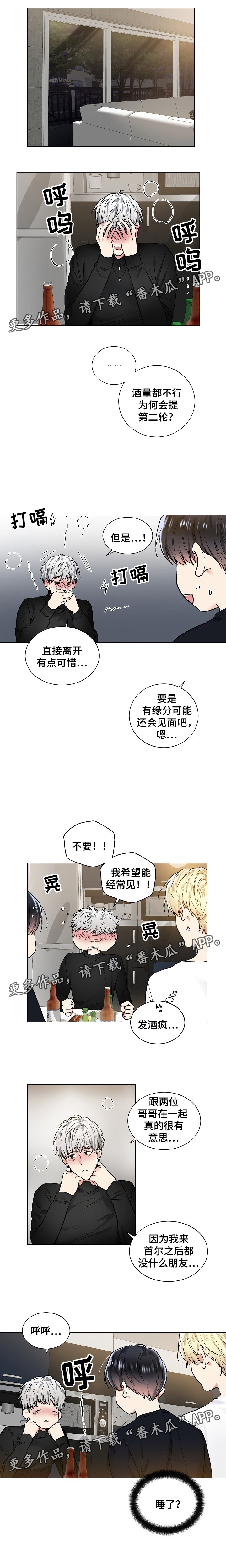 第48章：没有指令吗4