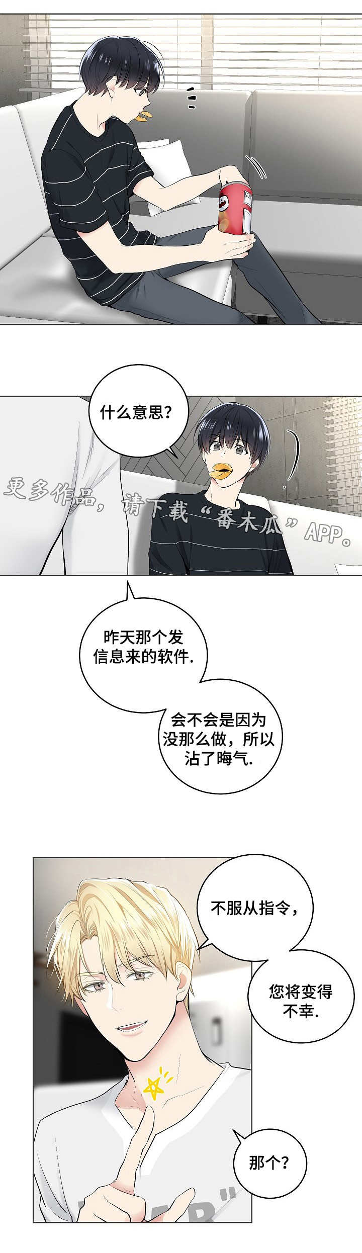 第5章：经纪人7