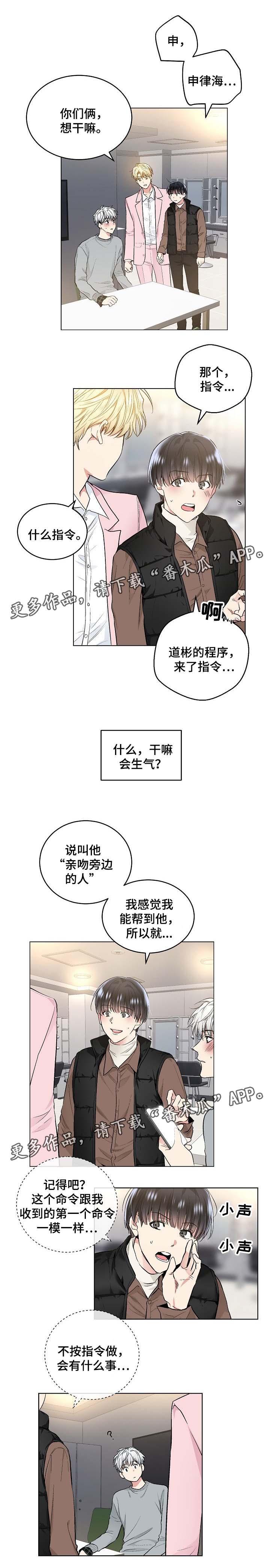 第60章：亲吻6