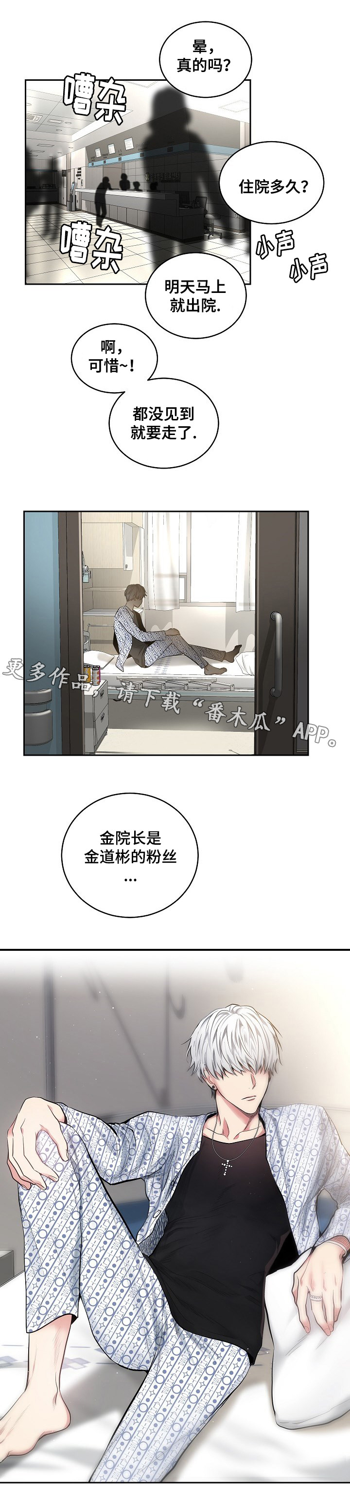 第24章：软件的由来1