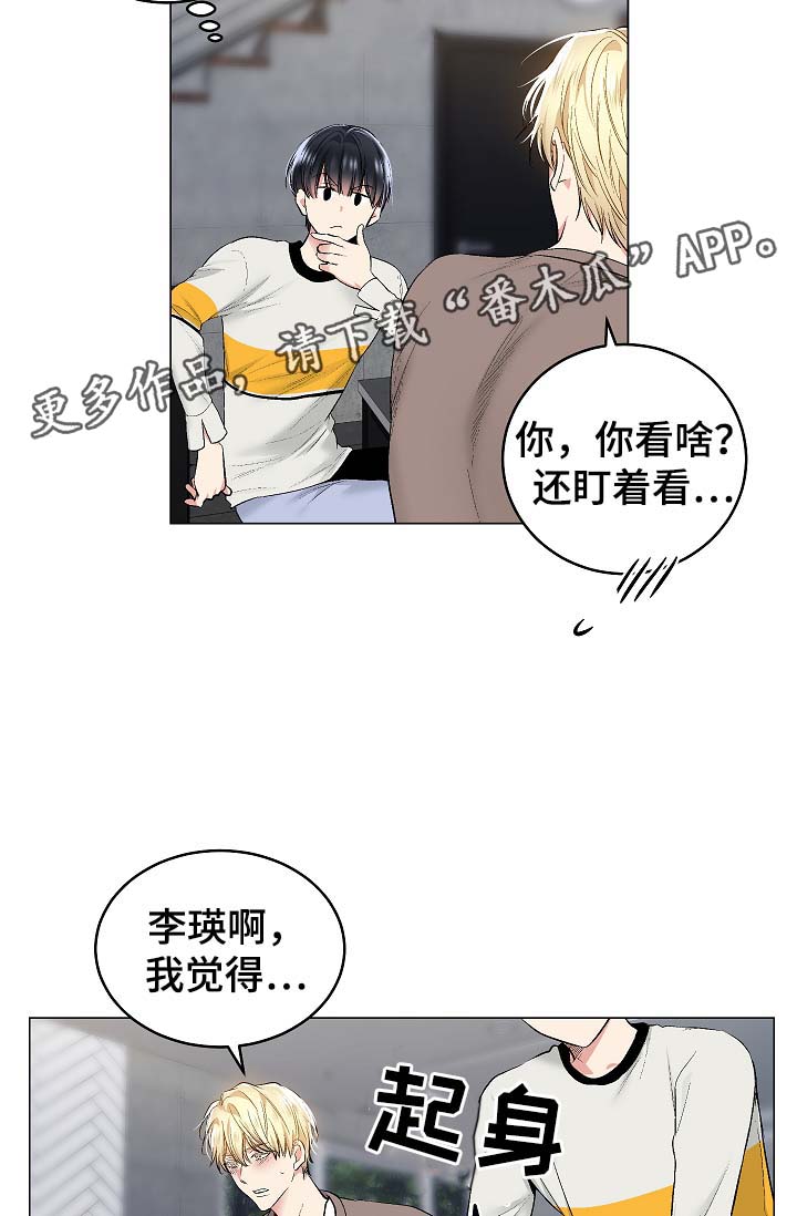 第53章：我也有机会？23