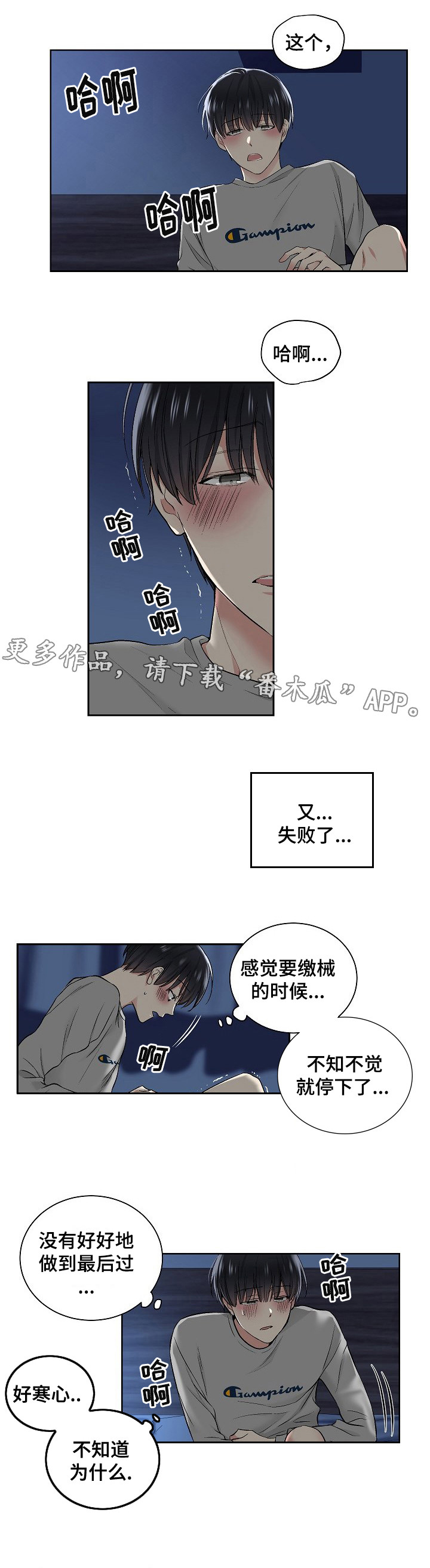 第10章：第二条指令1