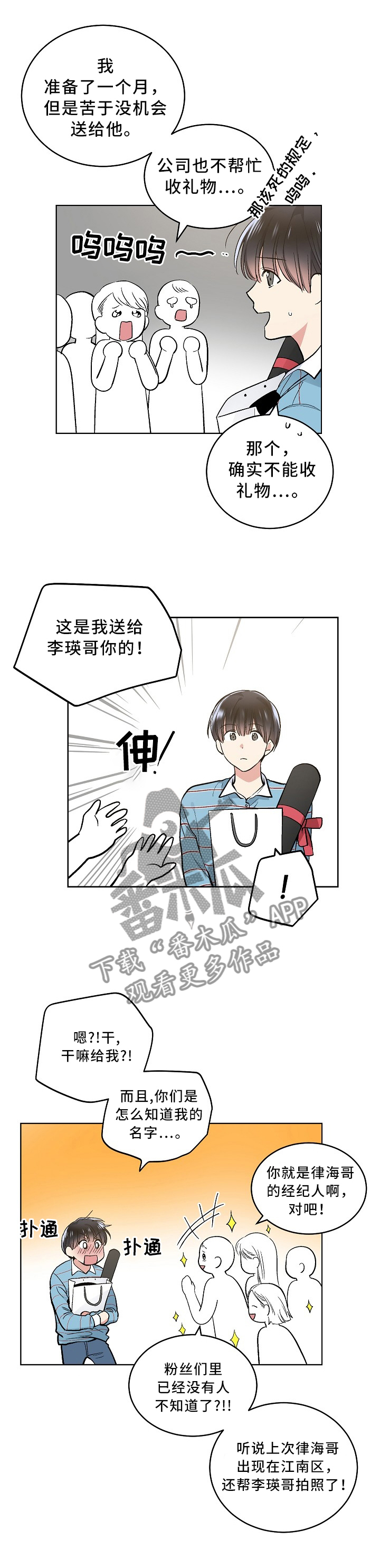 第99章：你是我的0