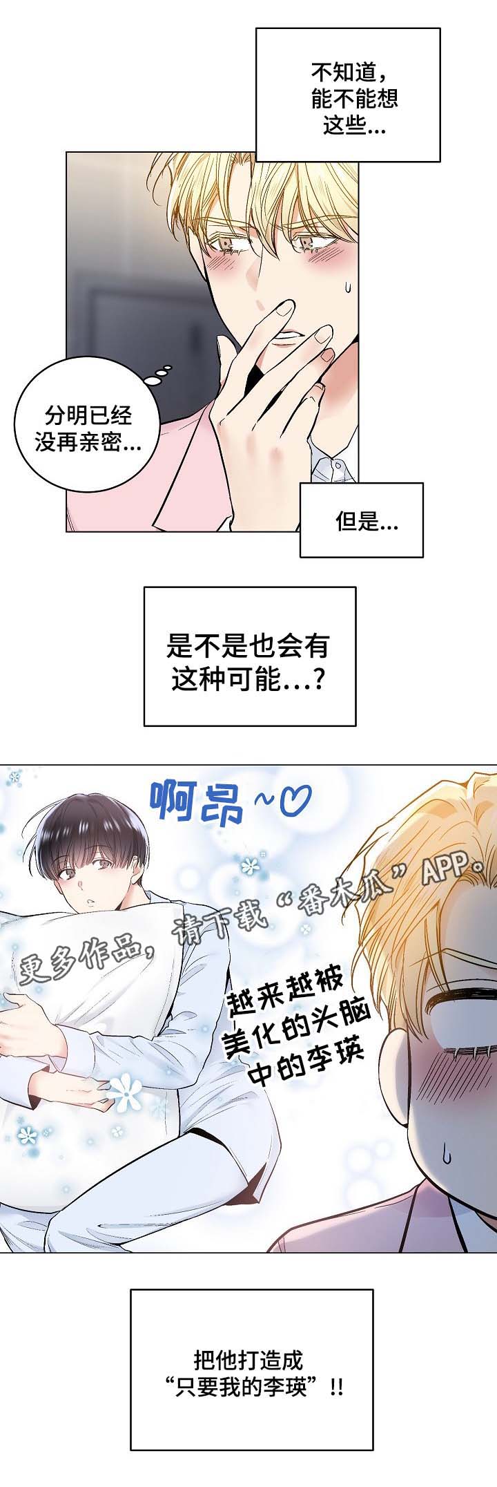 第57章：没有消息的指令7