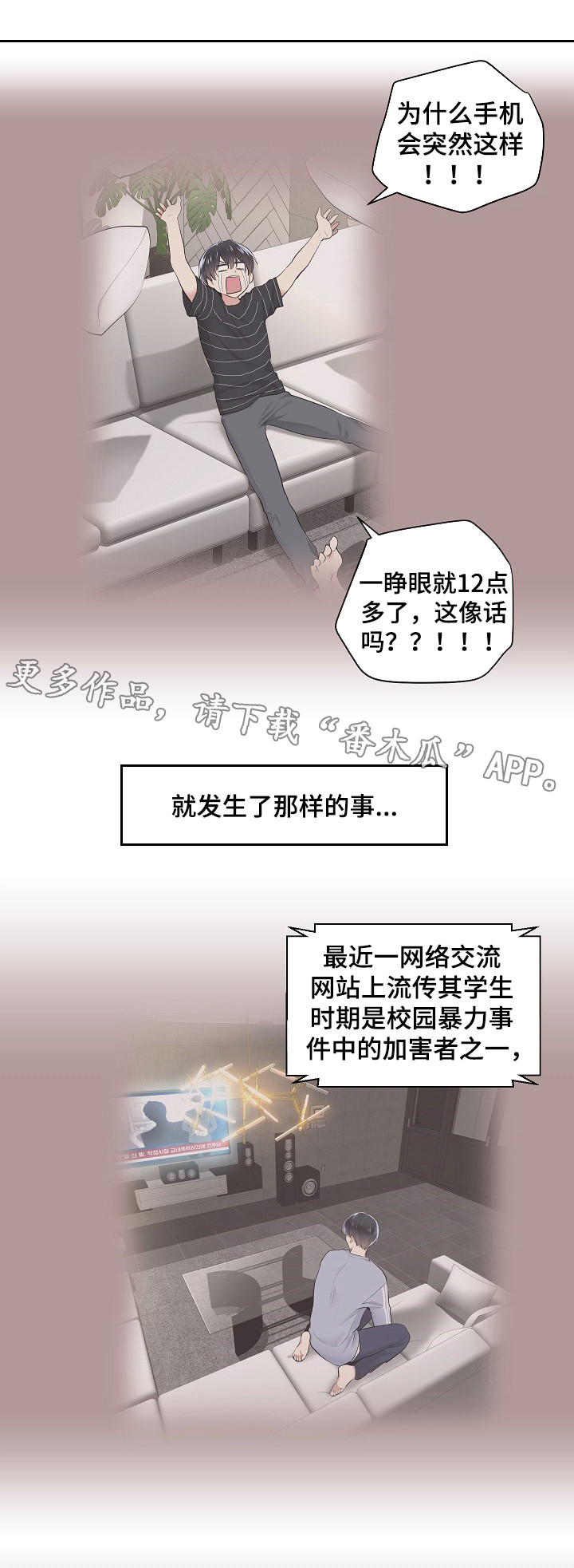 第15章：机会5