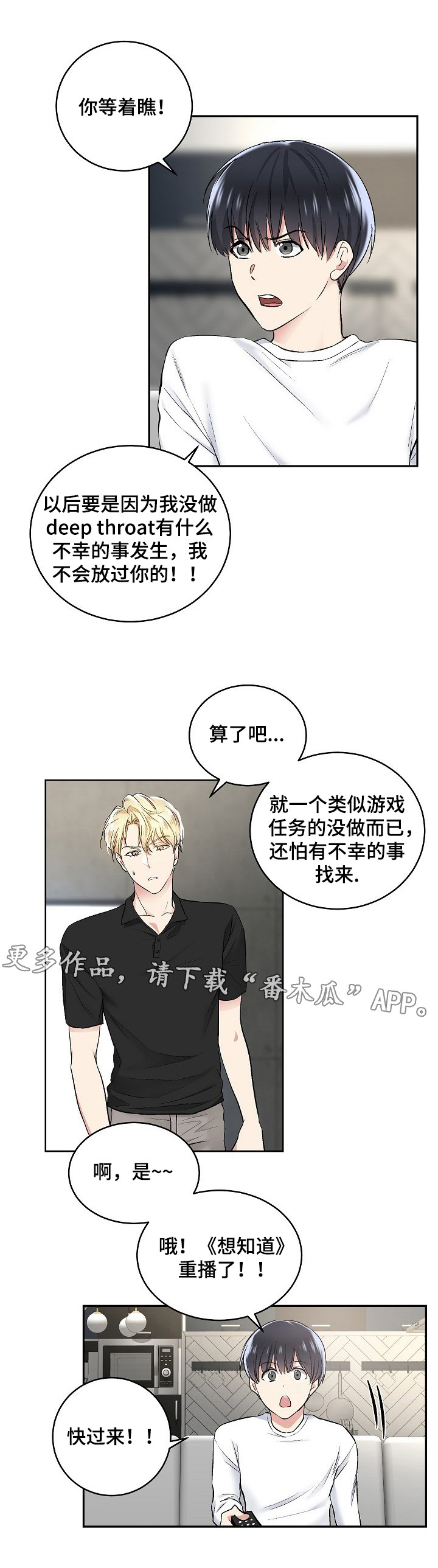 第10章：第二条指令7