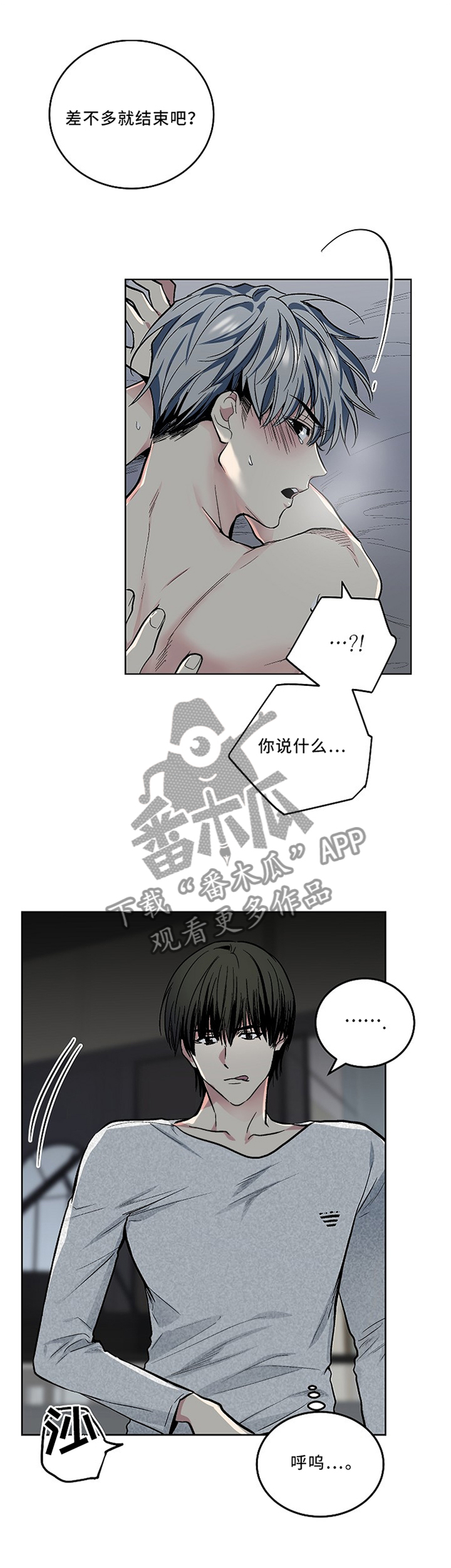 第107章：【外传】你叫什么名字?1